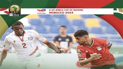 منتخب مصر الأولمبي يفتتح مشواره في كأس أمم إفريقيا تحت 23 سنة بالتعادل أمام النيجر