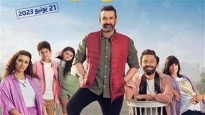 تعرف على إيرادات أمس لفيلم 