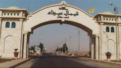  مواعيد الصلاة 1444 ثالث أيام عيد الأضحى 2023 في شمال سيناء