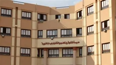 شروط الالتحاق بمدارس ستيم 2024