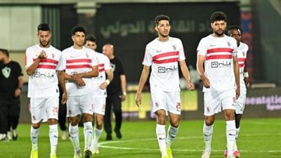 عاجل.. قائمة الزمالك الرسمية لمواجهة غزل المحلة في الدوري المصري