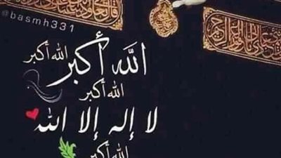 لينك دندنها.. تحميل تكبيرات عيد الاضحى للموبايل 2023 mb3 بصوت جميل.. تكبيرات العيد mp3 مكررة