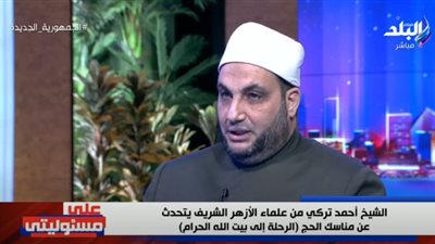 حكم صيام يوم عرفة للمريض.. الشيخ أحمد تركي يجيب (فيديو)