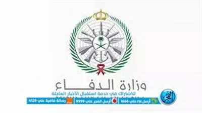 الكليات العسكرية السعودية.. شروط وخطوات وموعد التقديم