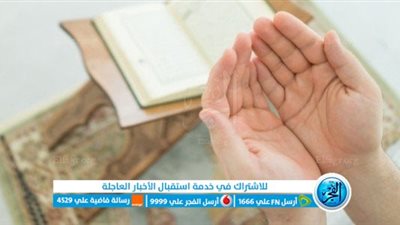 دعاء يوم عرفة لقضاء الحاجة [من بداية يوم عرفة إلى آذان المغرب] الأدعية المستحبة لنفسي وللأهل