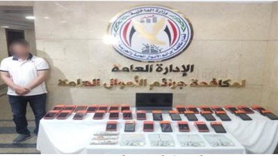 الداخلية تضبط تشكيلا عصابيا تخصص في النصب والاحتيال على المواطنين