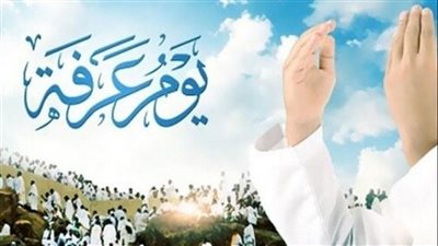 بعد قليل صلاة المغرب ليوم عرفة.. مواقيت آذان المغرب في كفر الشيخ 