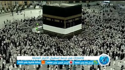  2443 حاجًا وحاجة من ضيوف برنامج خادم الحرمين الشريفين يستقرون في المشاعر المقدسة