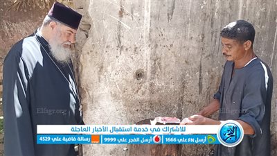 تجسيدًا لروح المحبة.. وكيل مطرانية الأقباط الكاثوليك بالغردقة يذبح أضحية العيد (فيديو وصور)