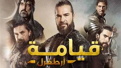 تعرف على أبطال مسلسل أرطغرل