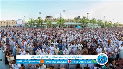 موعد وأماكن صلاة عيد الأضحى 2023 بالقاهرة والجيزة