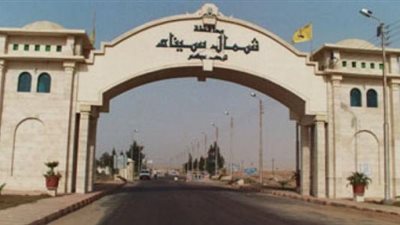 مواقيت الصلاة ثاني أيام عيدالأضحى 2023 في شمال سيناء