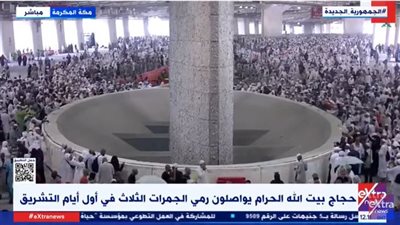 شاهد.. ضيوف الرحمن يواصلون رمي الجمرات في أول أيام التشريق