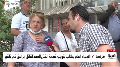 شاهد.. أول تعليق من والدة المراهق القتيل في فرنسا بنيران الشرطة 