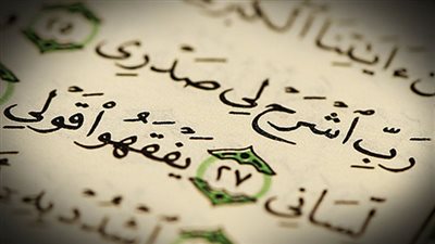 دعاء الامتحان لطلاب الثانوية العامة.. ردد هذه الأدعية أُثناء المذاكرة 