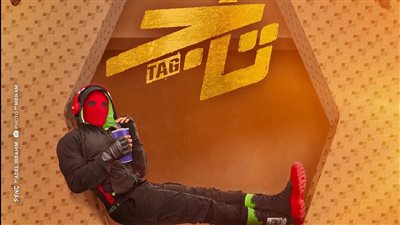 فيلم تاج في المرتبة الخامسة بتريندات تويتر 