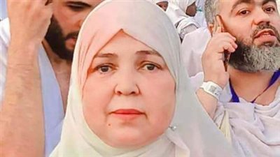 وفاة الحاجة أمال أثناء أدائها مناسك الحج ودفنها في الأراضي المقدسة
