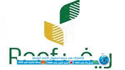 شروط الحصول علي دعم الفواكه