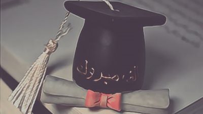 رابط مباشر.. احصل على نتيجة الدبلومات الفنية 2023 الآن برقم الجلوس