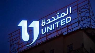 الشركة المتحدة للخدمات الإعلامية تهنئ المصريين بذكرى ثورة 30 يونيو