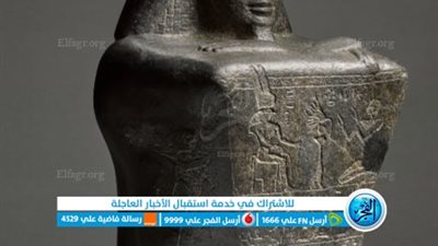 بيع تمثال «الملك القط الأثري» بنظام المزاد العلني بلندن.. ومطالبات باسترداده (تفاصيل) 