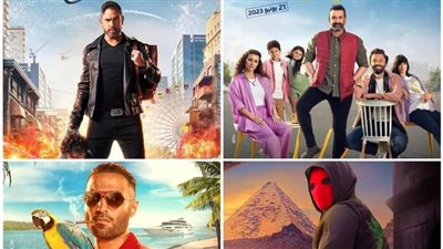 بعد انتهاء موسم عيد الأضحى 2023.. تعرف على ترتيب أفلام دور العرض 