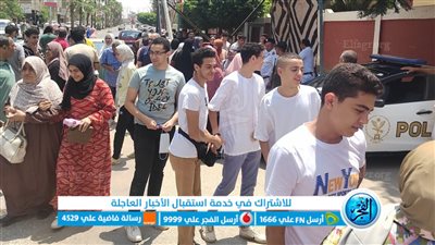 فرحة وسعادة بين طلاب الثانوية العامة ببني سويف لسهولة امتحاني الفيزياء والتاريخ (فيديو) 