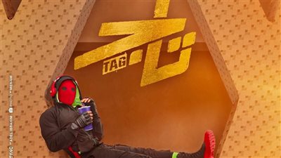  ٢٦١مليون جنيه إجمالي إيرادات دور العرض السينمائية في مصر والوطن العربي للنجم تامرحسني بفيلم 