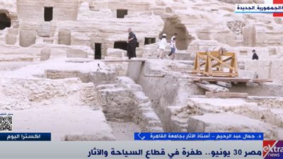 تأخرت 40 عامًا.. أستاذ الآثار يوضح التطورات الكبيرة في هذا القطاع (فيديو)