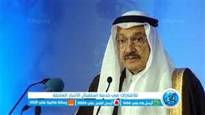 وفاة الأمير طلال بن منصور بن عبدالعزيز آل سعود