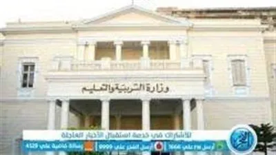 رابط صاروخ.. نتيجة الدبلومات الفنية 2023 برقم الجلوس القاهرة والمحافظات [كشف أسماء الأوائل] موقع وزارة التربية والتعليم