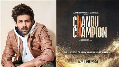 تحديد موعد طرح فيلم كارتيك آريان الجديد Chandu Champion