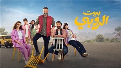 تعرف على إيرادات أمس لفيلم 