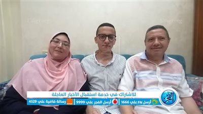 أول الدبلومات الفنية بالبحيرة: 