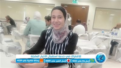 الأولى على الدبلومات الفنية بالبحيرة: هدفي الالتحاق بالمعهد الفني الصحي (صور)