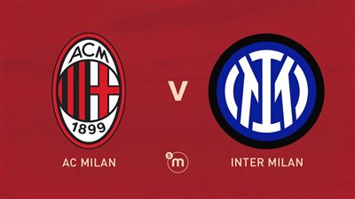 قمة من العيار الثقيل.. ميلان يصطدم بإنتر