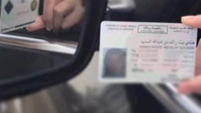 خطوات تجديد رخصة القيادة.. (تعرف عليها)