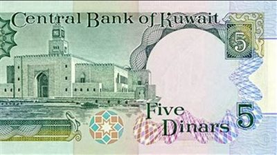 سعر الدينار الكويتي اليوم الأربعاء 5-7-2023 مقابل الجنيه