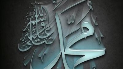 كل ما تريد معرفته عن فضل الصلاة على النبي يوم الجمعة