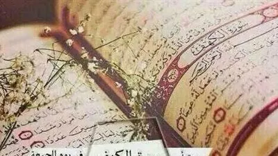 أدعية يوم الجمعة.. دعاء للجد المتوفي يوم الجمعة 2023