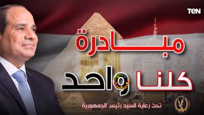 37 معرضًا.. تعرف على تفاصيل المرحلة الجديدة من مبادرة 