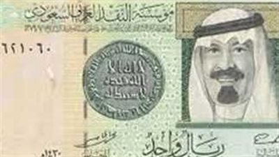 سعر الريال السعودي اليوم.. آخر تطورات العملة السعودية أمام الجنيه في البنوك المصرية