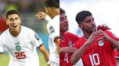 عاجل.. تشكيل المغرب الرسمي لمواجهة مصر في نهائي أمم إفريقيا تحت 23 عامًا 