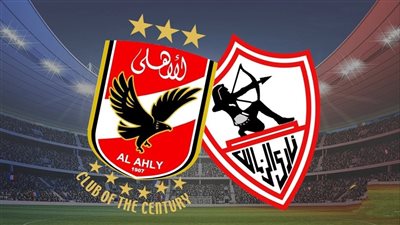 رسميا.. الزمالك يعلن ضم نجم الأهلي
