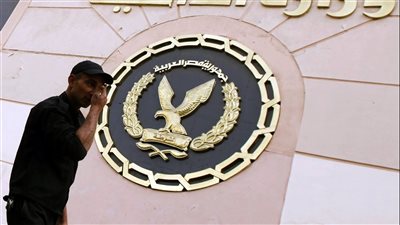 الداخلية تضبط شخصا بتهمة النصب والاحتيال على المواطنين والاستيلاء على أموالهم