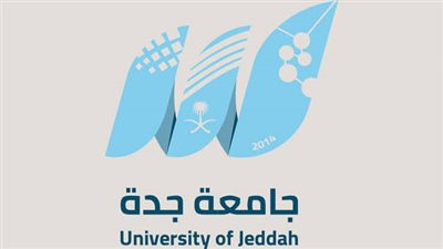 جامعة جدة تبدأ في استقبال طلبات القبول لمرحلتي البكالوريوس والدبلوم للعام الجامعي 1445