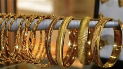 عيار 21 الآن.. كم وصل سعر الذهب اليوم الاثنين 10 يوليو؟
