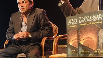 اللواء عبد الظاهر: الحيازة بابًا فقدنا بسببه 12000 أثر وتم تعديل القانون 