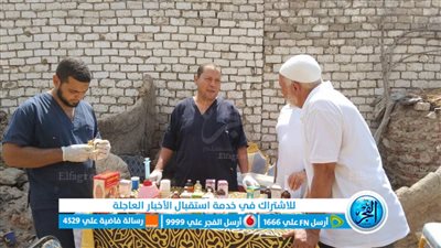 انطلاق سلسلة القوافل العلاجية البيطرية المجانية لخدمة صغار مربي الماشية بالفيوم 
