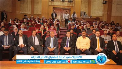 مستقبل وطن ينظم أكبر ورشة للتأهيل لسوق العمل بالإسماعيلية 